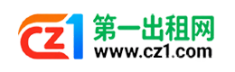 汉中第一出租网